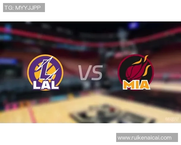 湖人对热火比赛直播结果分析及精彩瞬间回顾